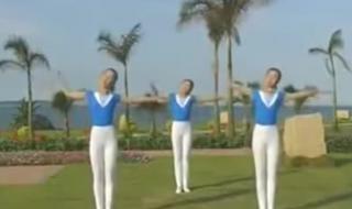 初升的太阳广播体操